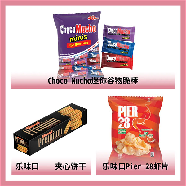 REBISCO乐味口夹心饼干